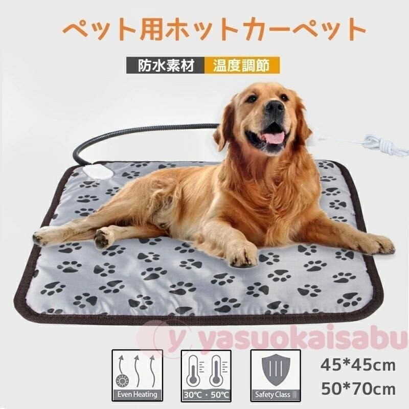 ペットヒーター ット用ホットカーペット 加熱パッド ト猫犬 ホットマット 電気毛布 寒さ対策 温度調節 暖かい 省エネ 防水 噛み付き防止_画像1