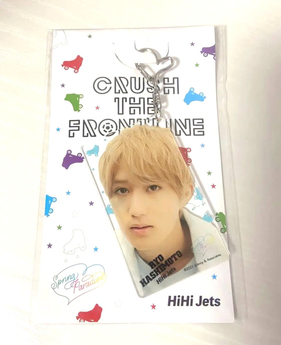 HiHi Jets 橋本涼 アクスタ アクリルキーホルダー 公式写真 まとめ売り 橋本涼アクリルキーホルダーSpring Paradise HiHi Jets