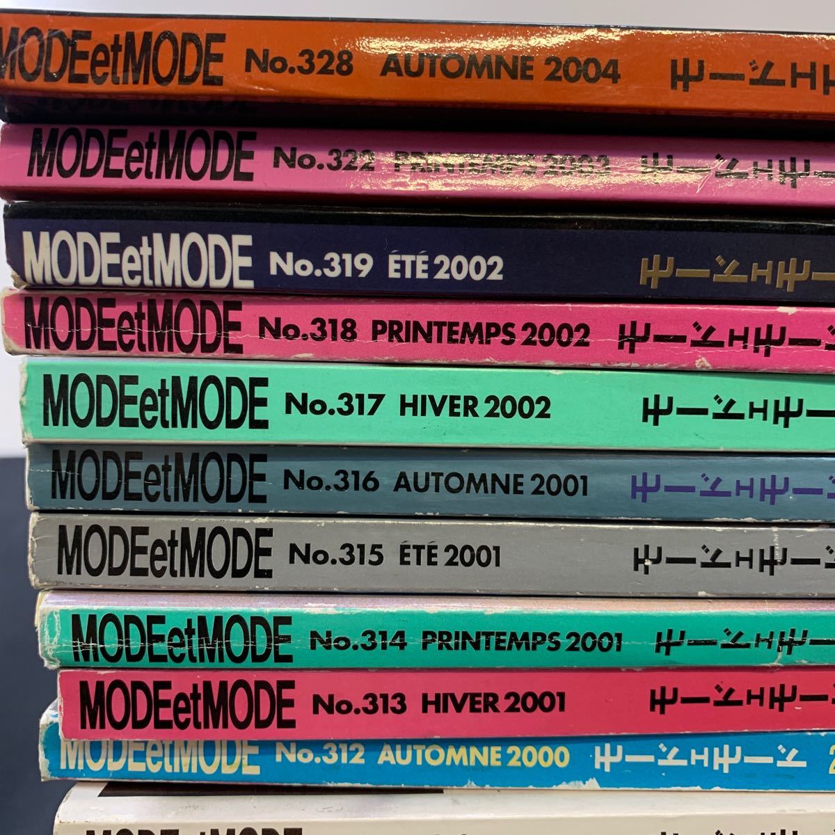 ★大阪堺市/引き取り可★mode et mode モードエモード No.281～No.328 まとめて 21冊セット 1993年～2004年まで 雑誌 ファッション誌★_画像10