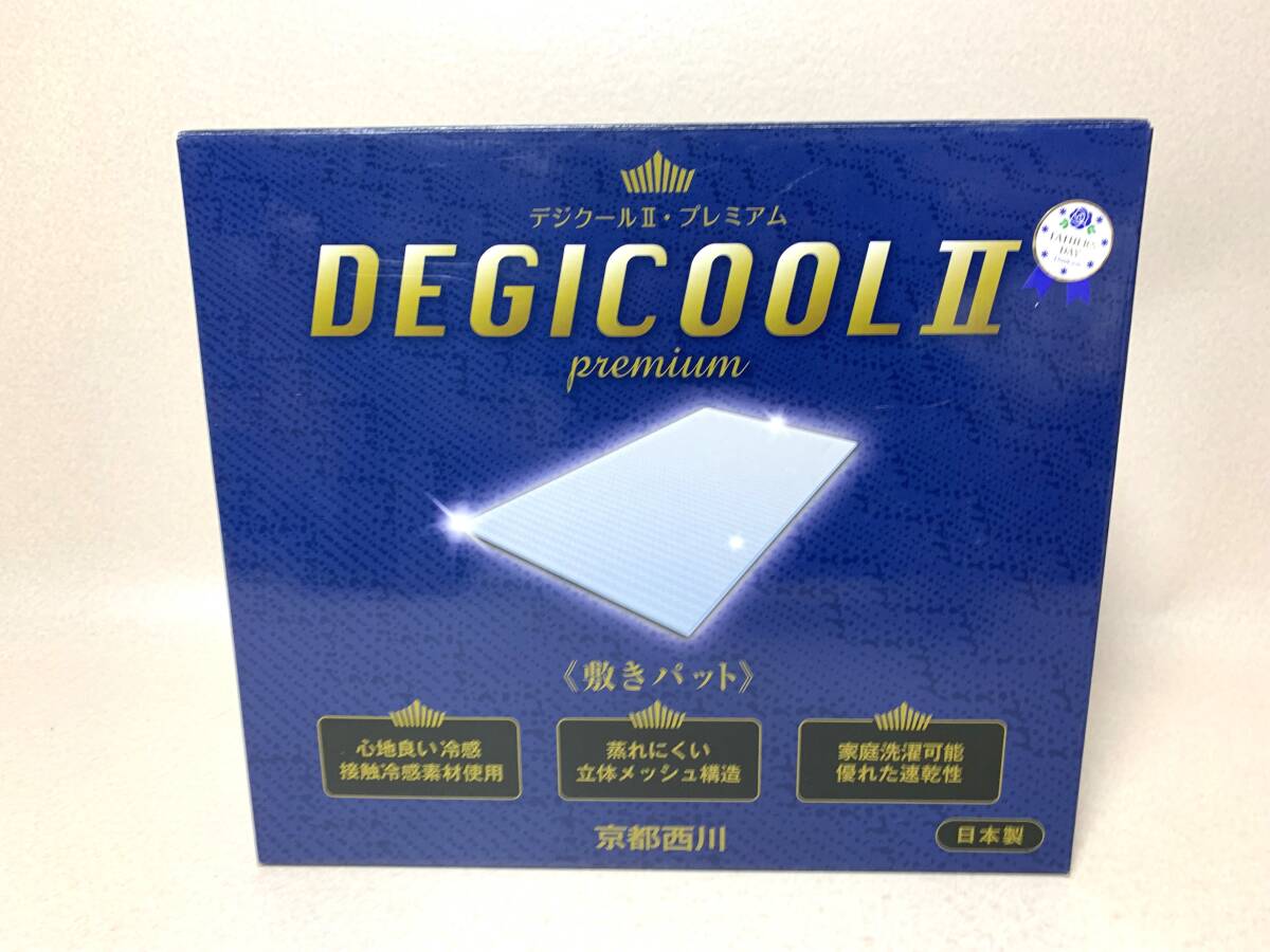  Kyoto west river DEGICOOLteji cool Ⅱ* premium contact cold sensation . pad PCM-2502 100x205cm made in Japan unused 