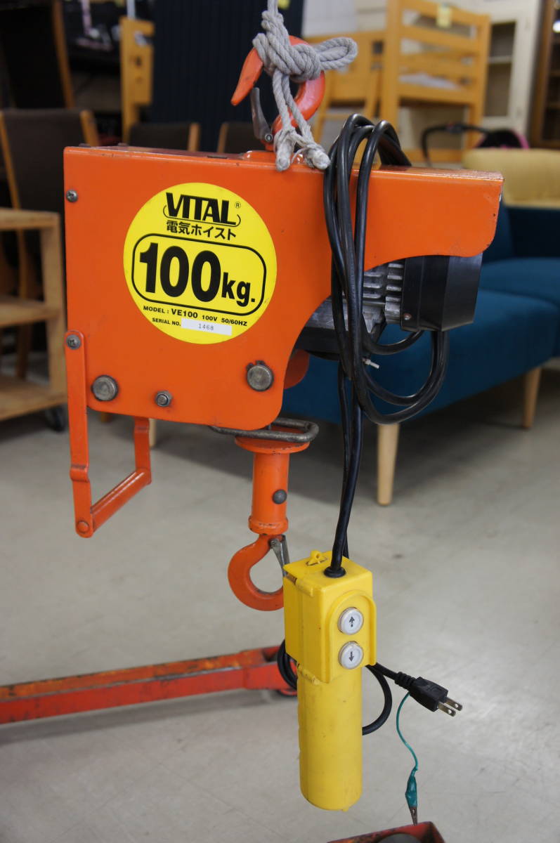 Yahoo!オークション - バイタル 電気ホイスト VE100 「100kg Yahoo!オークション - バイタル 電気ホイスト VE100 「100kg