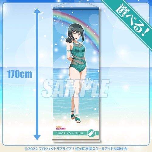 Yahoo!オークション - 『ラブライブ 虹ヶ咲学園スクールアイドル Yahoo!オークション - 『ラブライブ 虹ヶ咲学園スクールアイドル