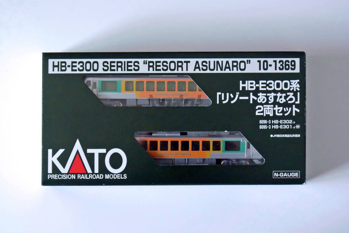 KATO 10-1369 ◆ HB-E300系「リゾートあすなろ」〈美品・即決〉_画像1