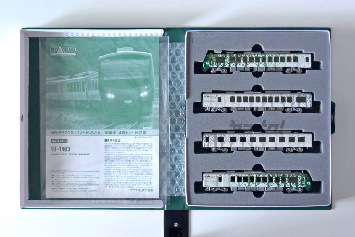 KATO 10-1463 ◆ HB-E300系「リゾートしらかみ」(ブナ編成)4両セット〈美品・即決〉_画像1