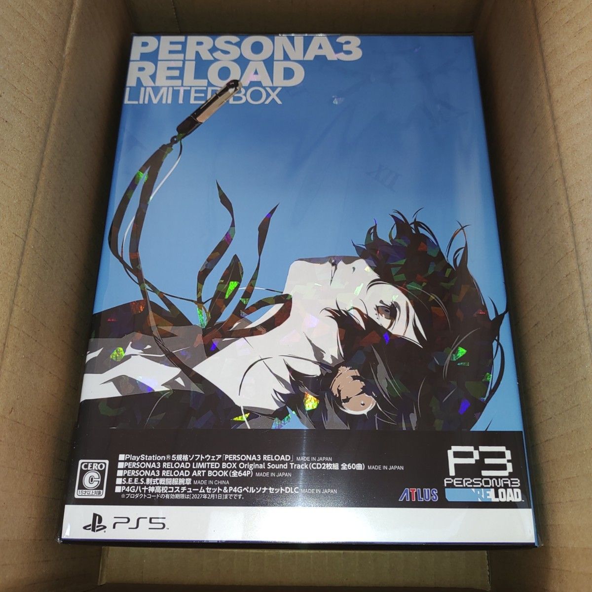 【PS5】PERSONA3 RELOAD LIMITED BOX（ペルソナ3 リロード）