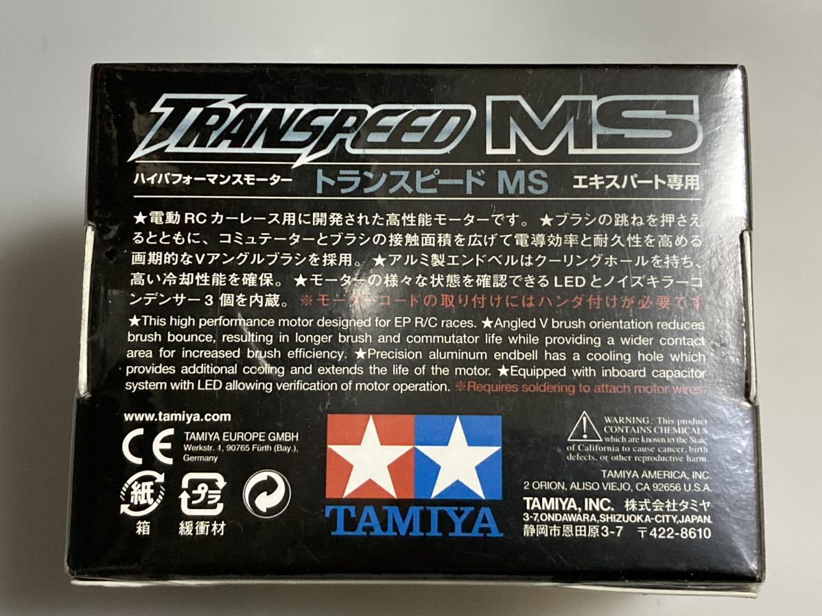 タミヤ トランスピードMS 10T 49386 TAMIYA ブラシ 540 モーター transpeed 新品_画像2