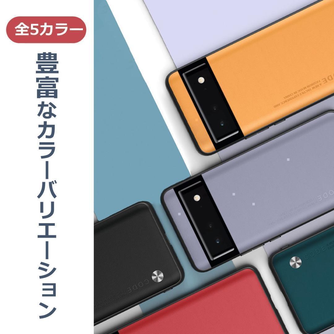 Pixel 7a ケース レザー スモーキーパープル_画像6