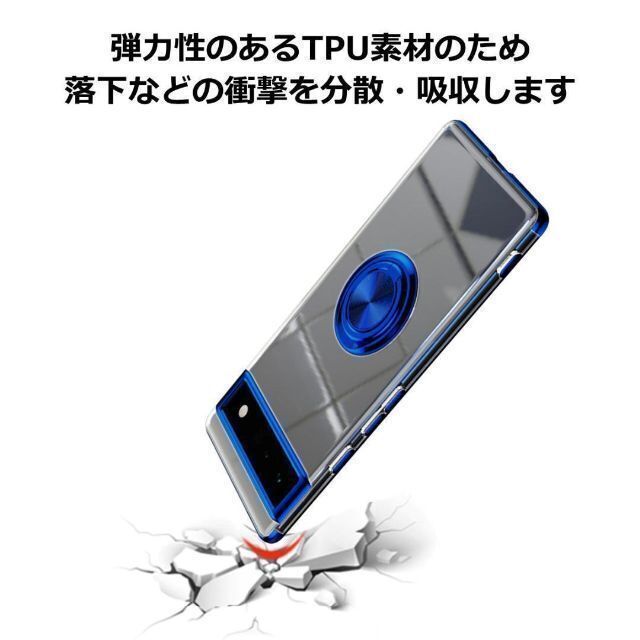 Pixel 6a ケース 透明 TPU リング ブラック_画像7