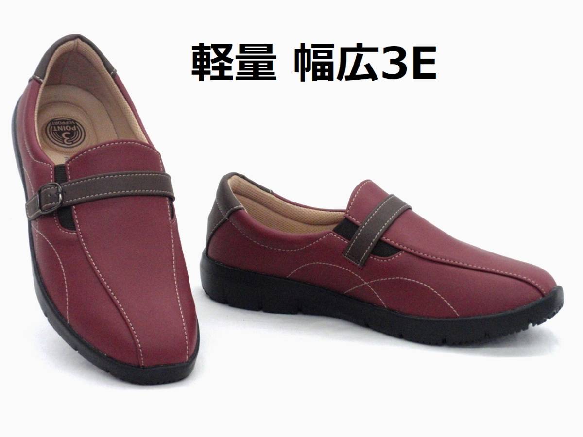 Pansy анютины глазки 4760 красный 24.5cm легкий повседневная обувь туфли без застежки обувь 