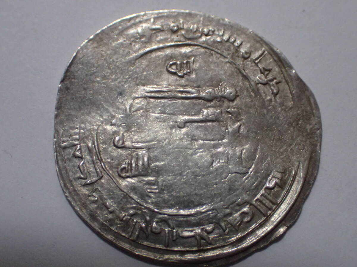 アッバース朝 ディルハム銀貨 ヒジュラ歴318年（930-931年）ムクタディル 中東 イスラム帝国 アンティークコイン_画像2