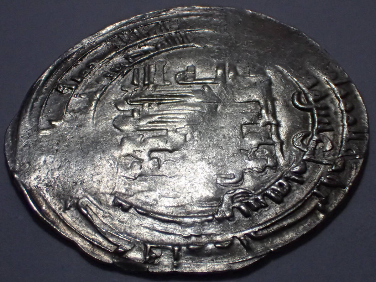 アッバース朝 ディルハム銀貨 ヒジュラ歴318年（930-931年）ムクタディル 中東 イスラム帝国 アンティークコイン_画像3