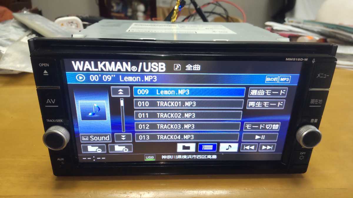 MM518D-W◆ナビ連動純正GPSドラレコ◆2021年地図◆Blu-ray/HDMI/地デジTV/CD/SD/ミュージックストッカー/USB/Bluetooth_USB配線も付属しています。