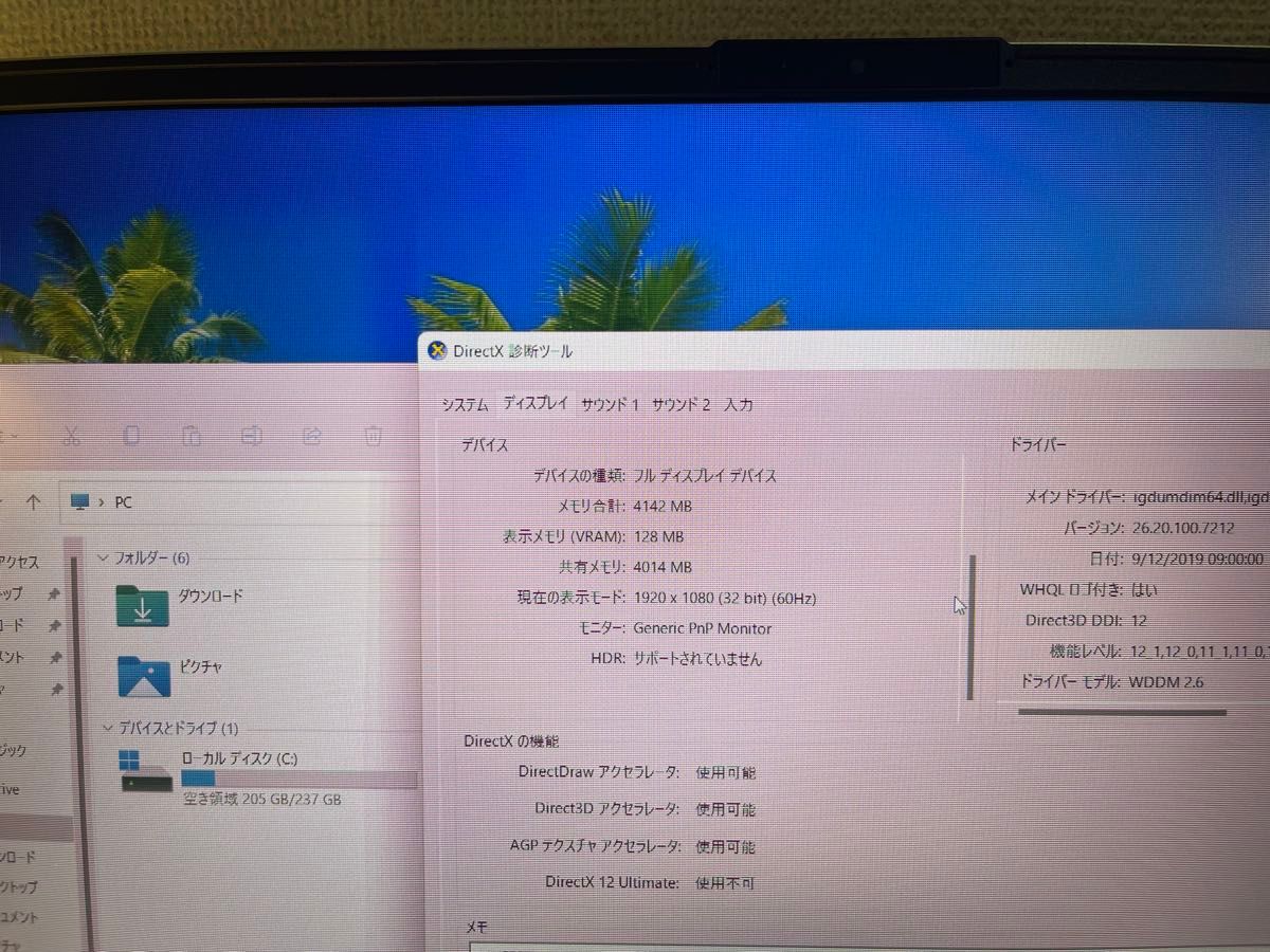 Mouse Corei7 8565 SSD搭載　訳あり