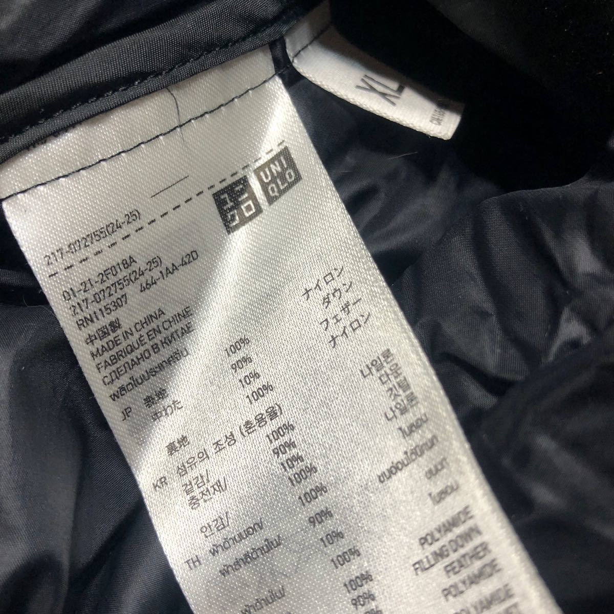 ユニクロ ウルトラライトダウンコート サイズXL ユニクロ　ダウンコート　黒色　レディス　UNIQLO ダウンコート 2-319_画像8