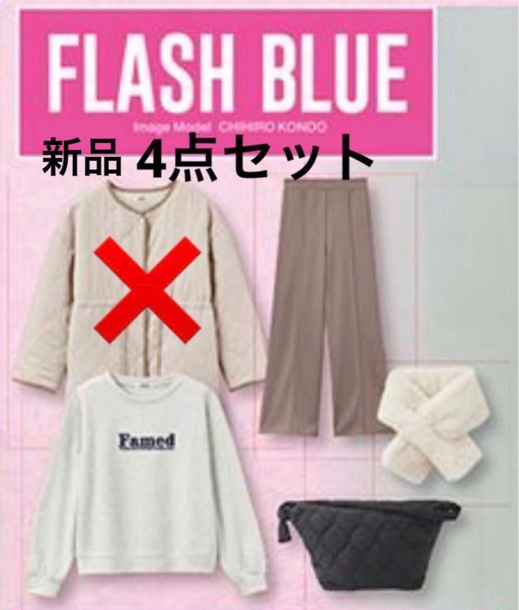 しまむら レディース　近藤千尋 FLASH BLUE  4点　新品　M トップス　ボトムス