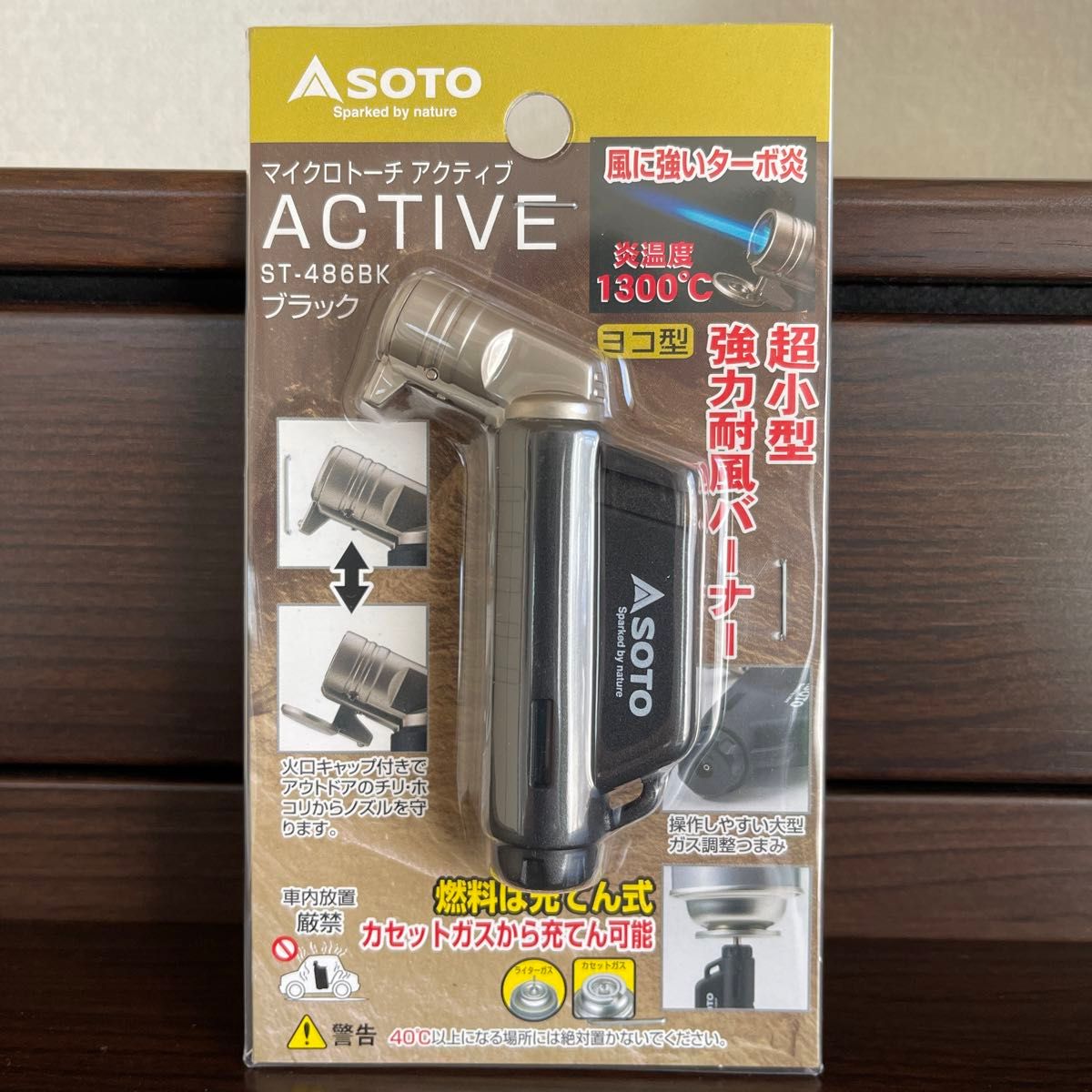 SOTO マイクロトーチ ACTIVE（アクティブ）ST-486BK（ブラック