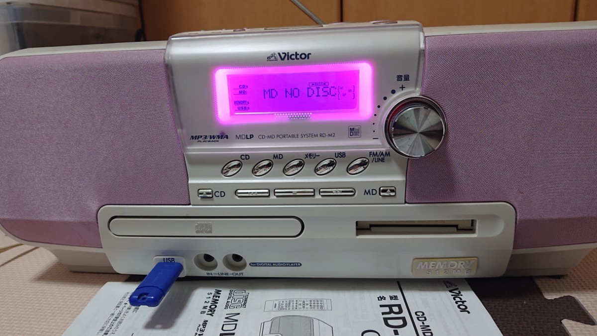 Victor rd-m2 CD MD USB メモリーラジオ CD-MDポータブルシステム Clavia ビクター クラビア PORTABLESYSTEM CDラジカセ リモコン 取説_画像6