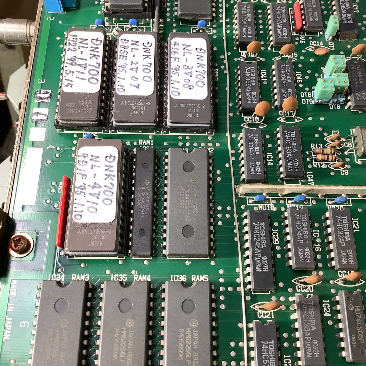 三明電子産業(株)製( 1990年製)8ビットマイコン搭載ドライブ 三明電子産業(株)製( 1990年製)8ビットマイコン搭載ドライブ