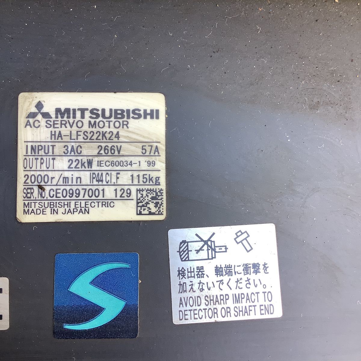 三菱ACサーボモーター(モデルHA-LFS22K24)中古品現状渡し品です 三菱ACサーボモーター(モデルHA-LFS22K24)中古品現状渡し品です