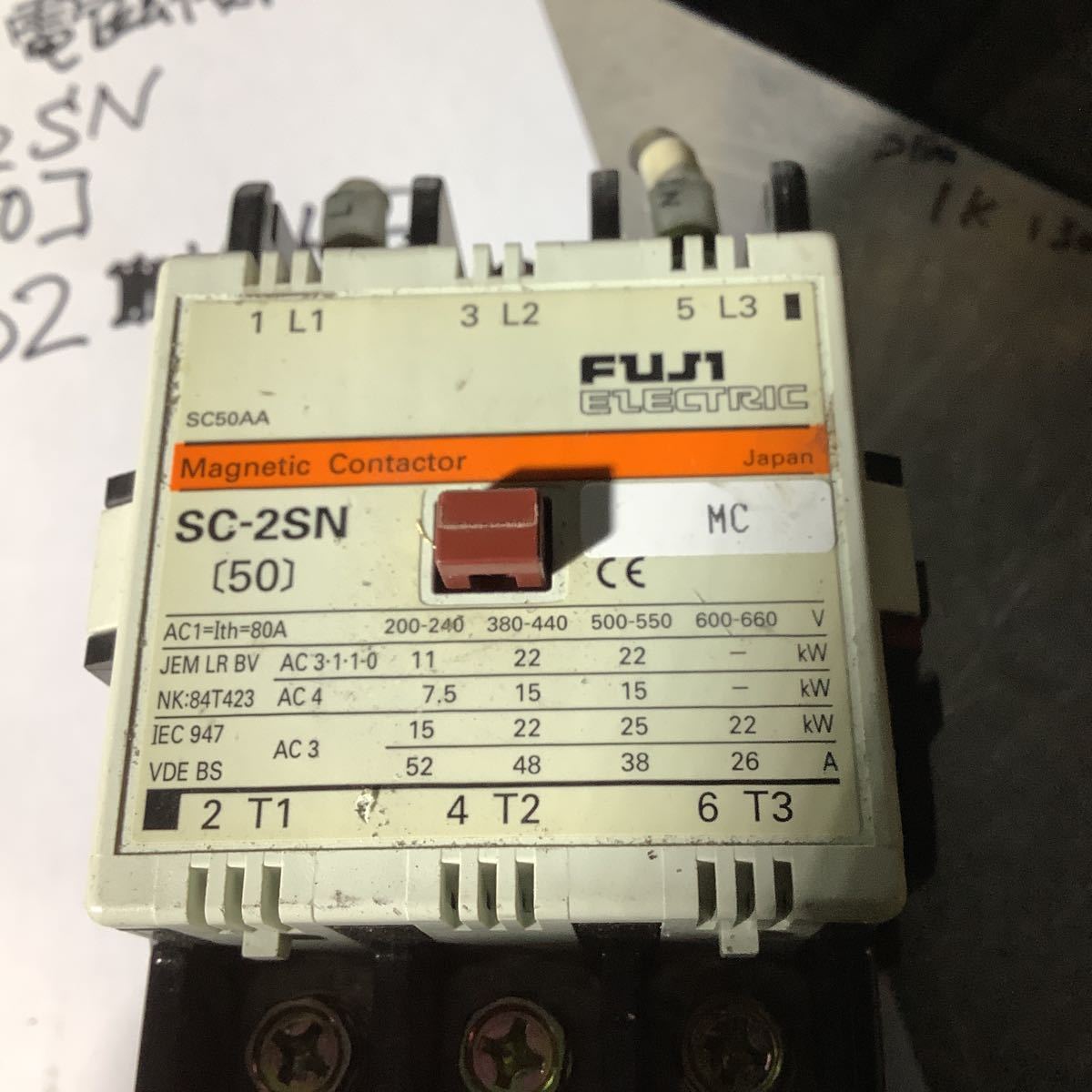 富士電機 電磁接触器 SC-2SN ［50］中古品現状渡し品です。_画像2