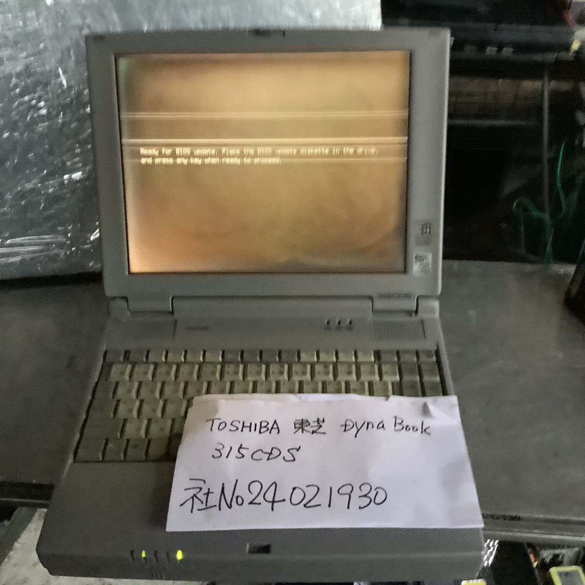 東芝Dyna Book (315CDS)中古品一般的な通電まで済みです。動作不可モニター線が出ます。