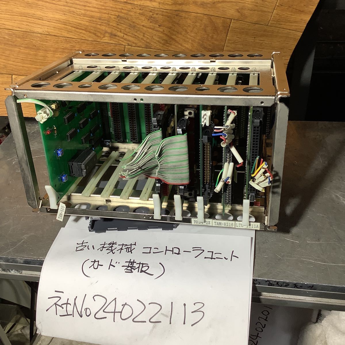 マイコンコントローラーユニット古い機械制御盤より外し品 電子 マイコンコントローラーユニット古い機械制御盤より外し品 電子