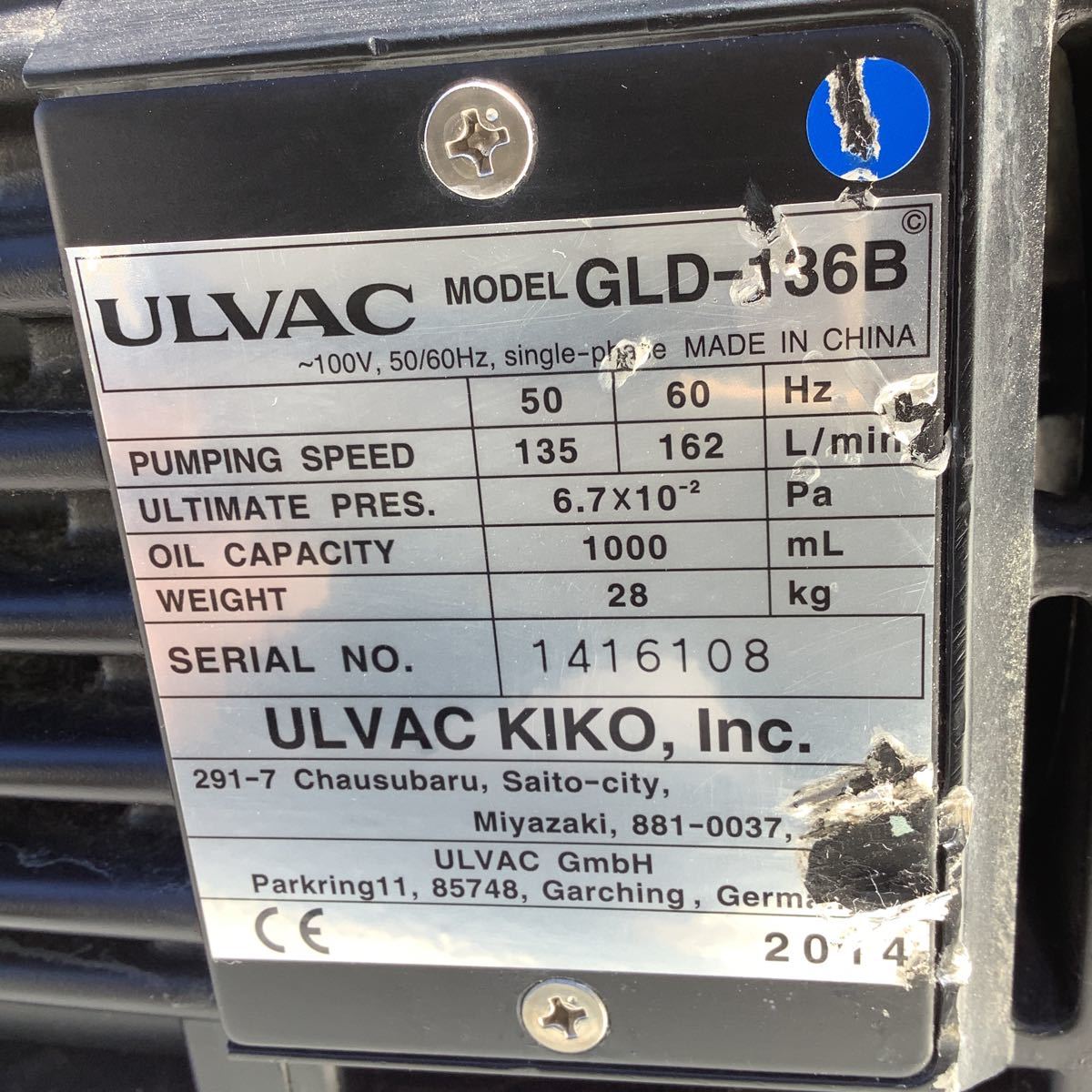 ULVAC 真空ポンプ GLD -136B 2014年製 モーター100V 5、3A 0、4kw中古品一般的な通電まで済みです。輸送の関係で油抜いてます。_画像2