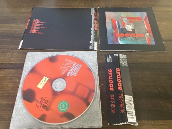 BOOTLEG 米津玄師　CD　アルバム 　★　即決　送料200円　214_画像1