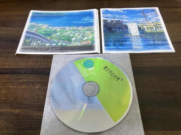 すずめの戸締まり CD  ＲＡＤＷＩＭＰＳ ラッドウィンプス 陣内一真  即決  送料200円 219の画像1