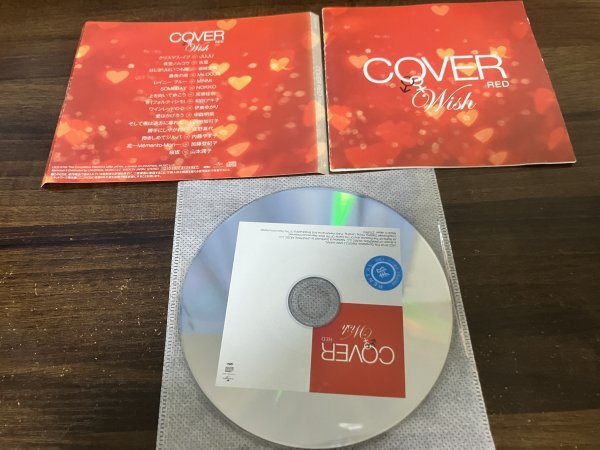 COVER RED 女が男を歌うとき 2　WISH　オムニバス　CD　即決　送料200円　219_画像1