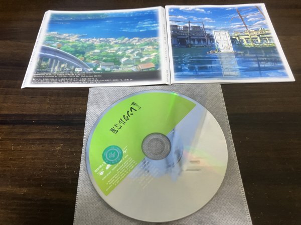 すずめの戸締まり CD  ＲＡＤＷＩＭＰＳ ラッドウィンプス 陣内一真  即決  送料200円 221の画像1