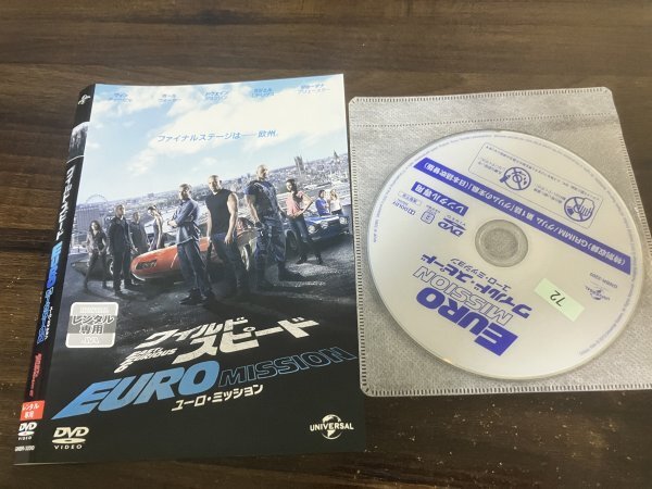ワイルド・スピード EURO MISSION ユーロ・ミッション DVD ワイスピ ヴィン・ディーゼル 即決 送料200円 221の画像1