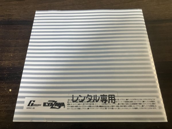 TWIST CD 矢沢永吉　アルバム　即決　送料200円　223_画像2