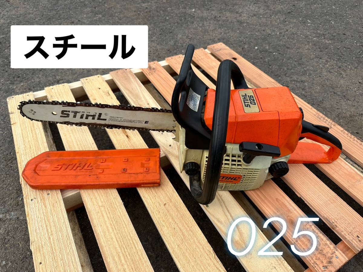 Yahoo!オークション - スチール STIHL チェンソー 025 動作確認 Yahoo!オークション - スチール STIHL チェンソー 025 動作確認