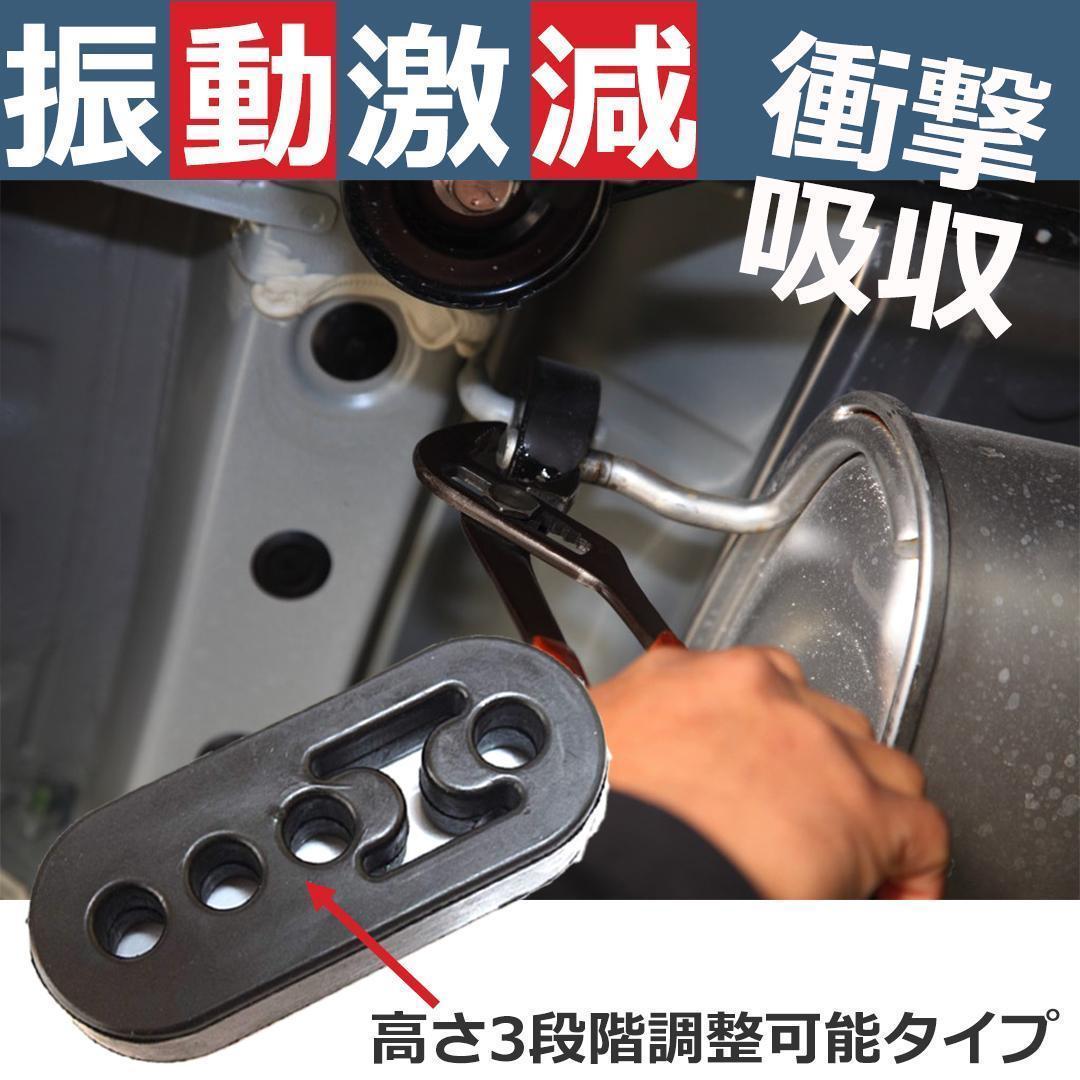 ■匿名配送/送料無料■ マフラー ブランケット ハンガー リング 吊りゴム 車 バイク 青ブルー 2個_画像2