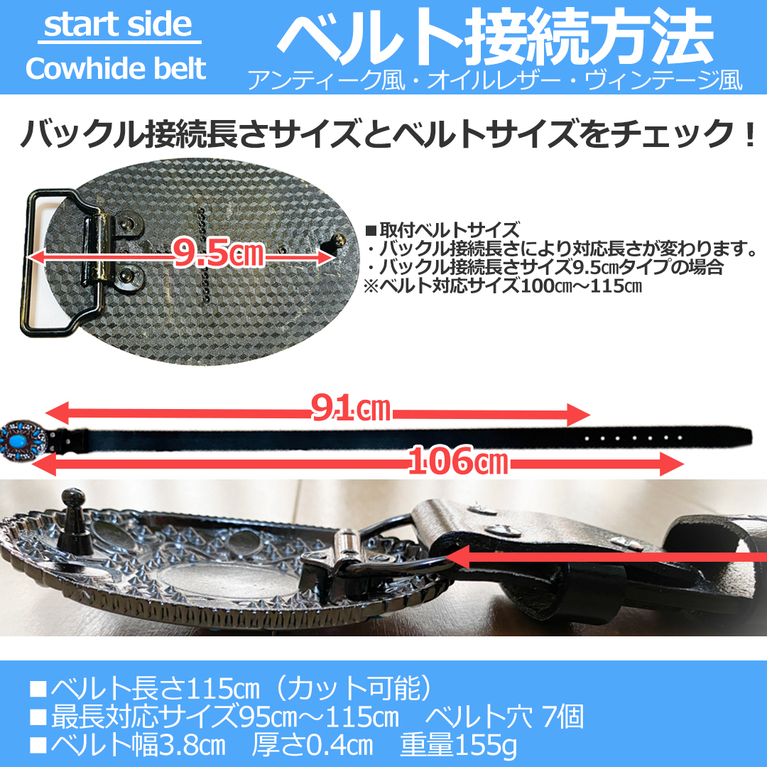 ■匿名配送/送料無料 本革 牛革 交換用ベルト バックル用 メンズレディース ベルトバックル 赤レッドの画像4