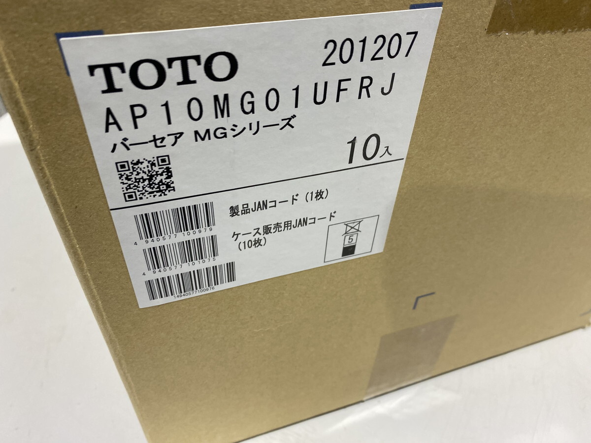 【８－６１】TOTO 屋外用ジョイントタイル バーセア MGシリーズ サニーベージュ AP10MG01UFRJ 未使用品 長期保管品_画像5