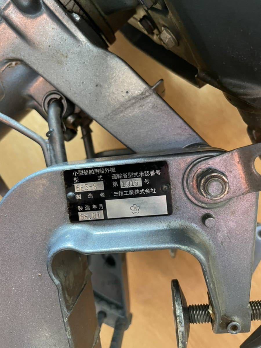 Bibian 比比昂- YAMAHA 船外機5馬力直接引き渡しでお願いします Bibian 比比昂- YAMAHA 船外機5馬力直接引き渡しでお願いします