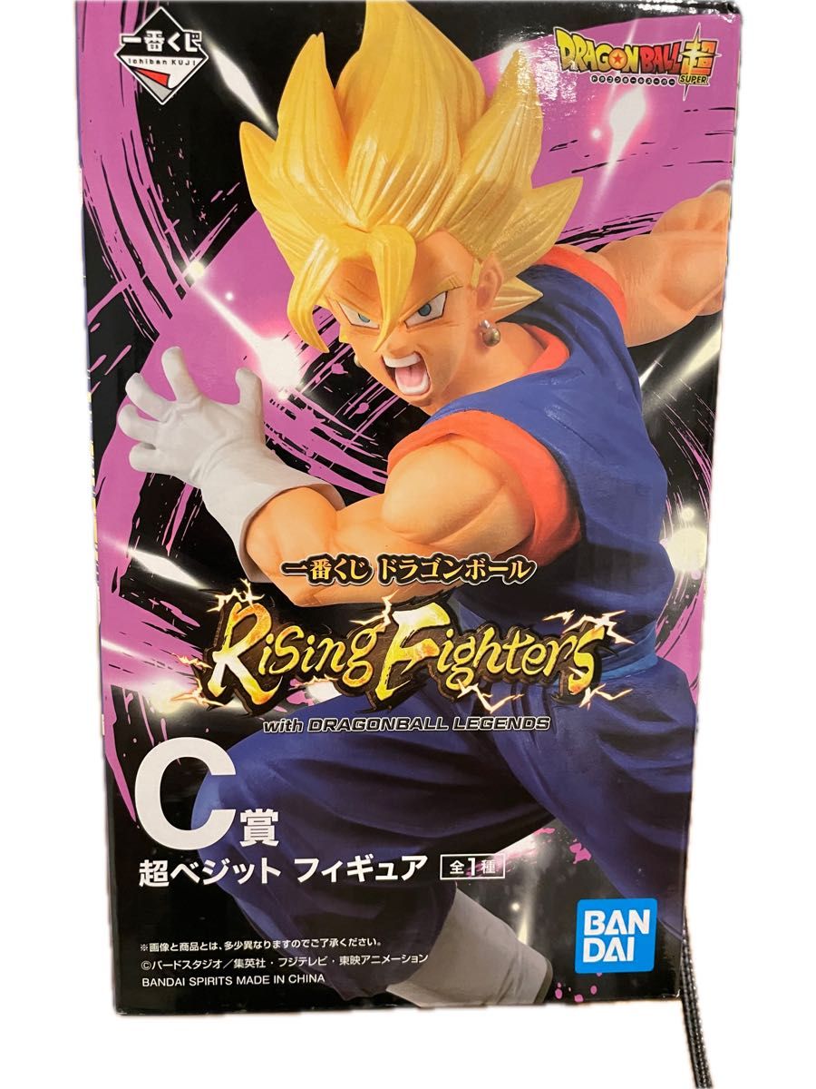 値下げ！ベジットフィギュア ドラゴンボール 一番くじ DRAGONBALL 孫悟空 超サイヤ人ロゼフルパワー SPECIAL C賞