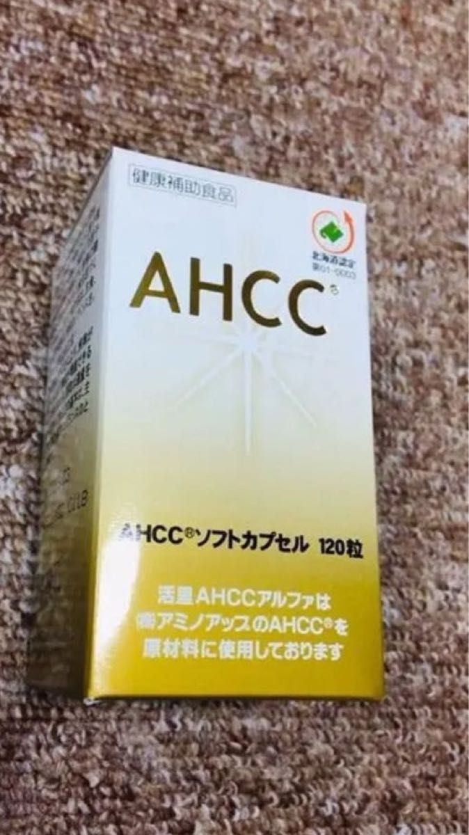 活里 かつり AHCCアルファソフトカプセル120粒×2個