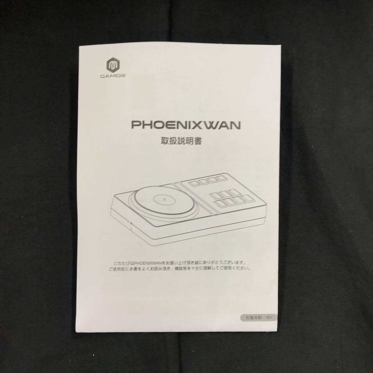 gx065 送料無料！動作品 PHOENIXWAN GAMO2 beatmania ビートマニア専用コントローラー_画像9