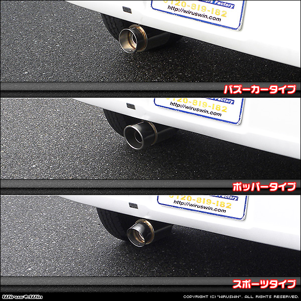 スズキ エブリイバン（DA64V/ターボ車）用コンパクトマフラーの画像2