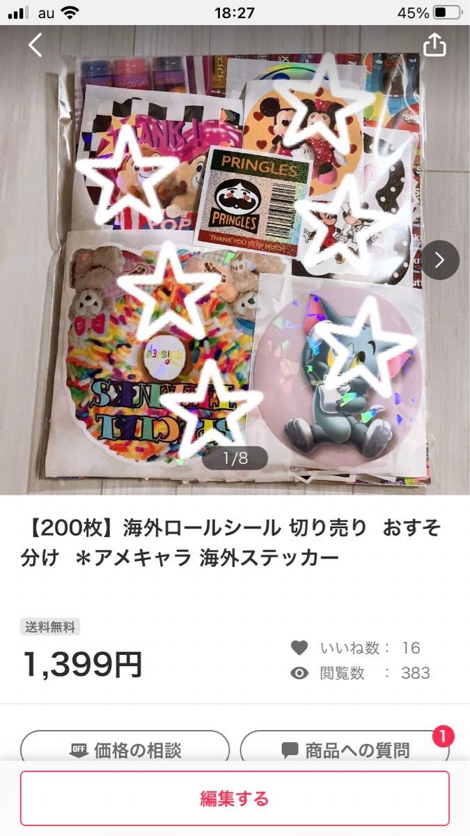 200枚】 3セット海外ロールシール 切り売り おすそ分け 200枚】 3セット海外ロールシール 切り売り おすそ分け