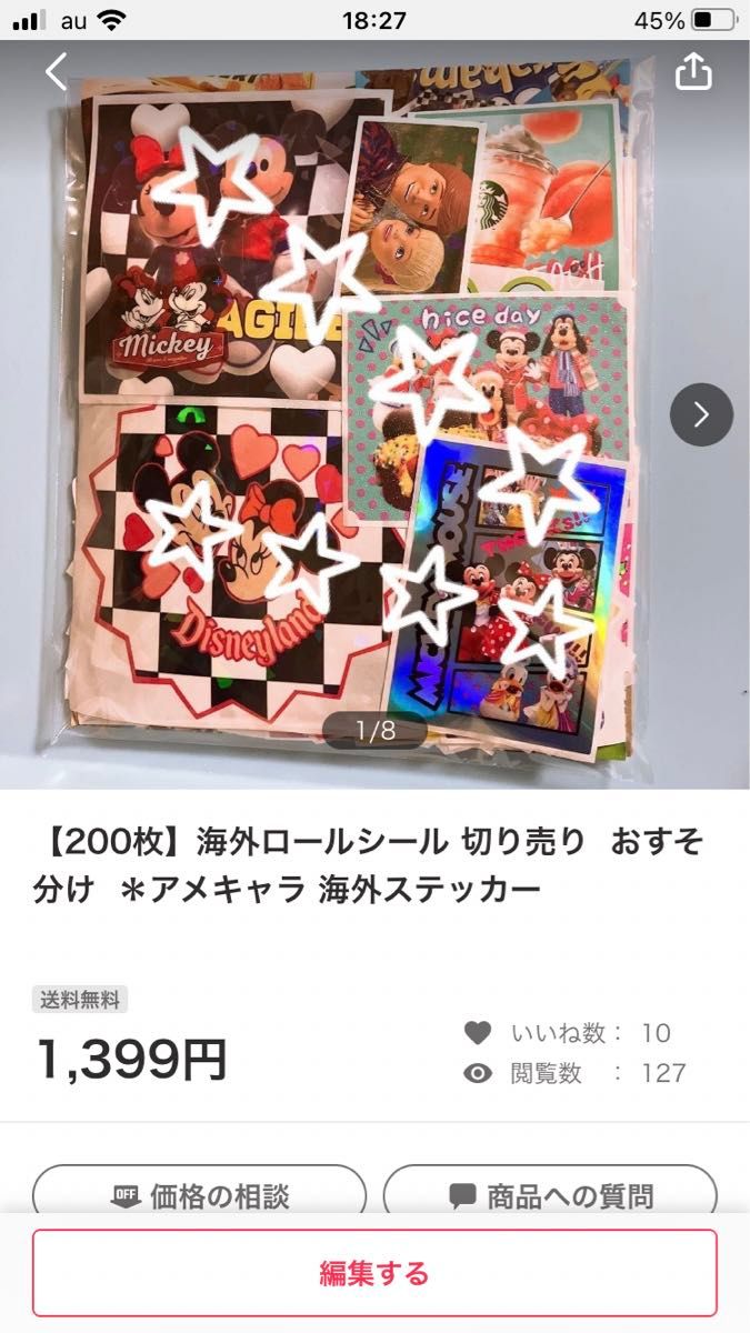 200枚】 3セット海外ロールシール 切り売り おすそ分け 200枚】 3セット海外ロールシール 切り売り おすそ分け