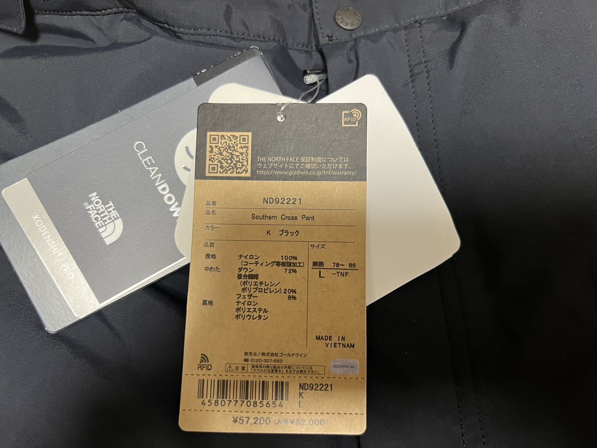 送料無料 ザ・ノース・フェイス サザンクロスパンツ THE NORTH 送料無料 ザ・ノース・フェイス サザンクロスパンツ THE NORTH