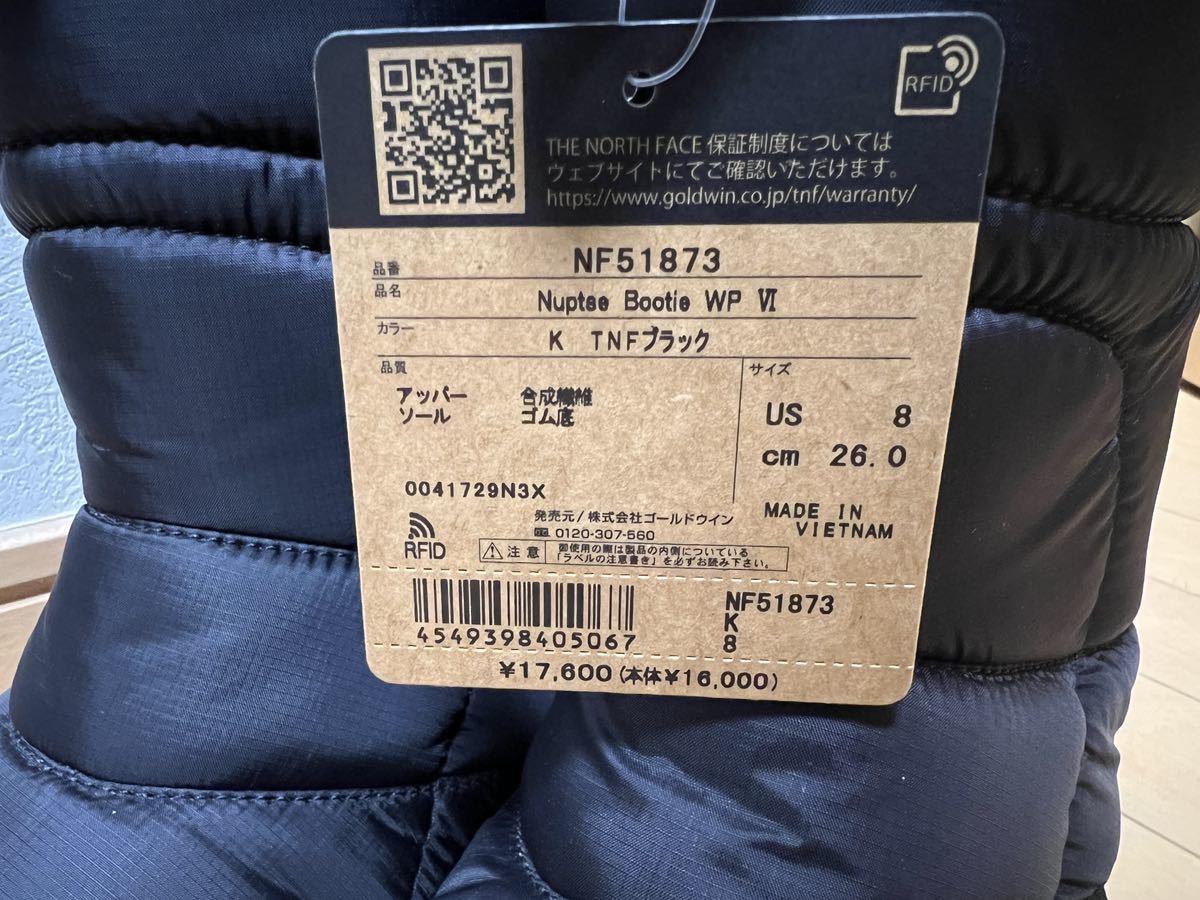 送料無料 ザ・ノース・フェイス THE NORTH FACE ヌプシ ブーティ ウォータープルーフ 防寒ブーツ ユニセックス（新品・箱なし）_画像7