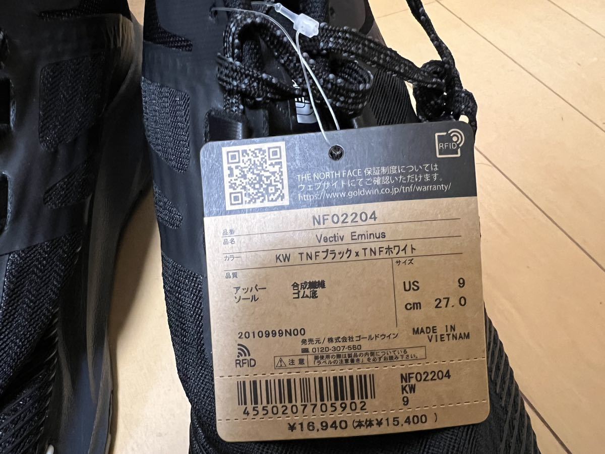 送料無料 THE NORTH FACE VECTIV EMINUS(ベクティブ エミナス)（新品・箱なし）