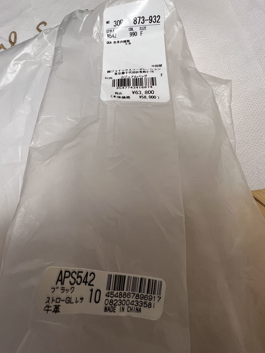 送料無料 Paul Smith ポールスミス ストローグレインレザー 送料無料 Paul Smith ポールスミス ストローグレインレザー