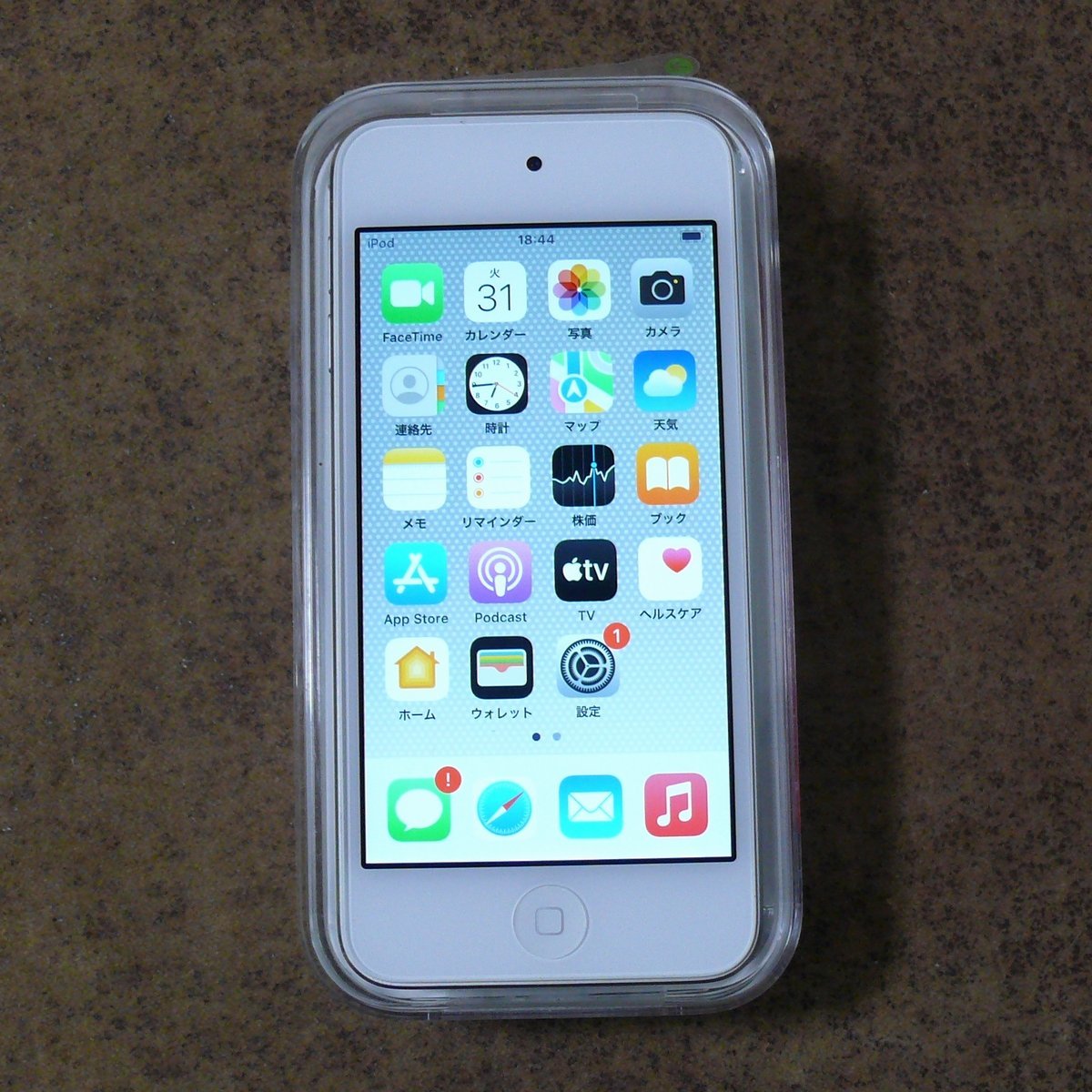 a258d☆Apple iPod touch 32GB シルバー☆wi-fi A2178 MVHV2J/A☆初期化済☆付属品付き_画像1