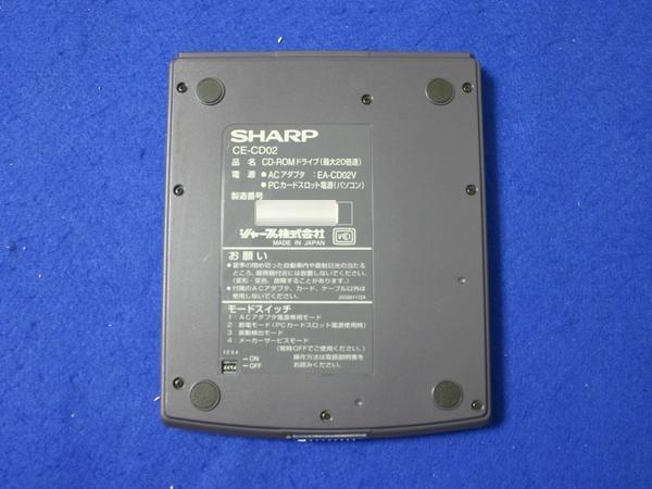 nk354♪SHARP ポータブルCD-ROMドライブ(CE-CD02)♪ケーブル無_画像2